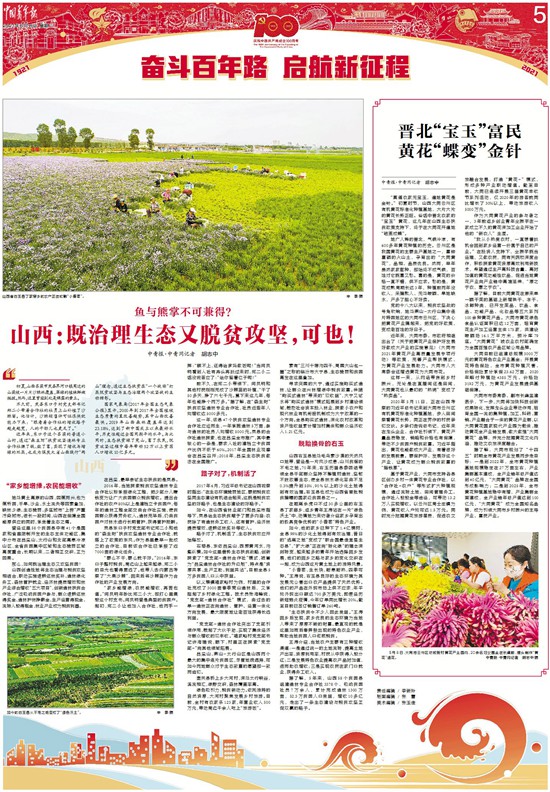 制图：张玉佳